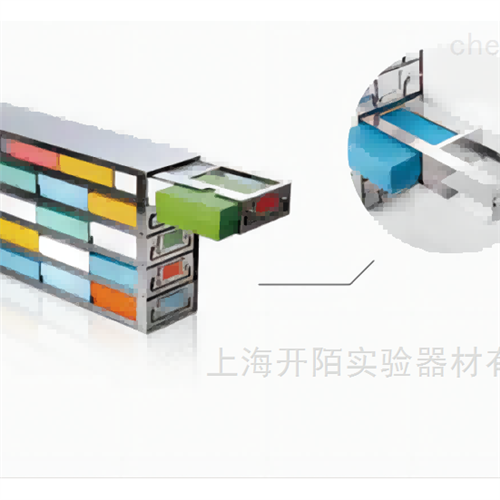 美的Midea 冻存架