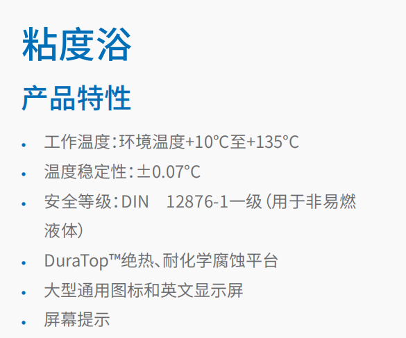 20221125-571913747.png 粘度浴   1.png