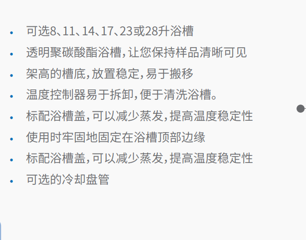 20221125-1688202579.png 透明聚碳酸酯开放式浴槽系统     2.png