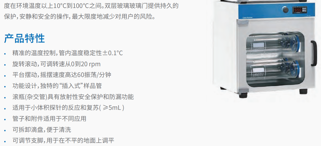 20221128-530230027.png HI-200HI-200D 分子杂交箱      2.png