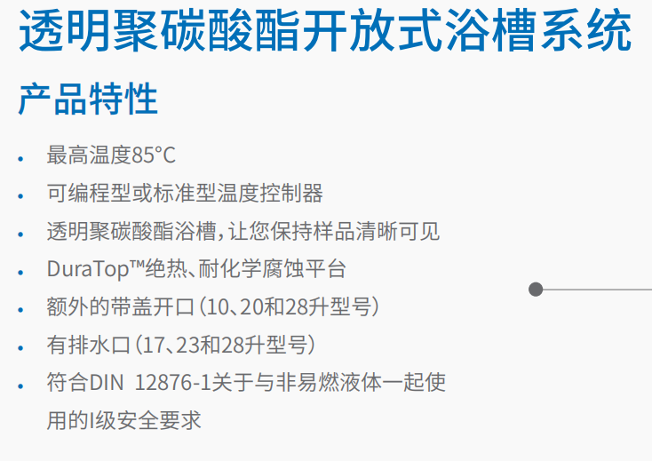 20221125-1707941982.png 透明聚碳酸酯开放式浴槽系统     1.png